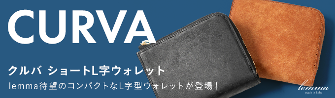 レンマ trikiti トリキティ 二つ折り財布 コンパクト財布 lemma