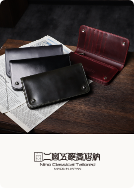 二宮五郎商店
