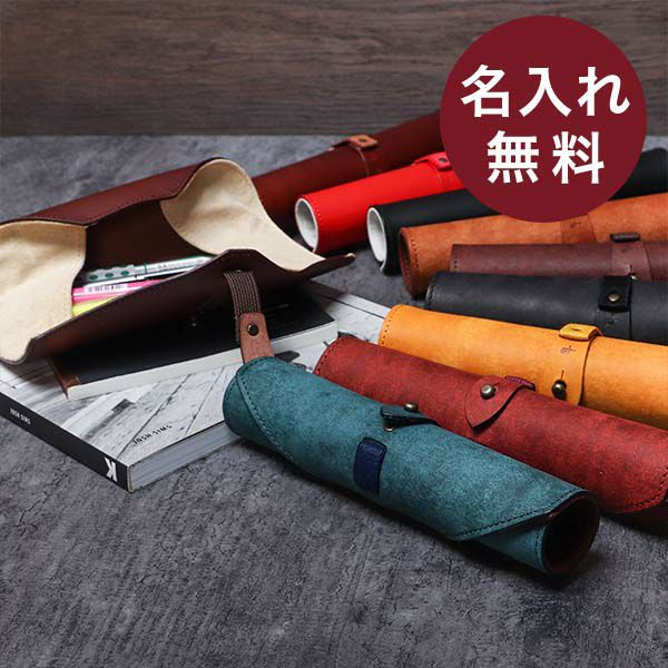 エムピウのペンケース rotolo SUEDE ロトロ スエード m+ | フリー  