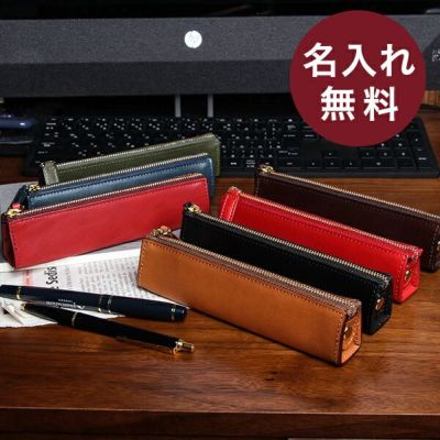 ペンケース 名入れ 人気 プレゼント 父の日ギフト スリップオン