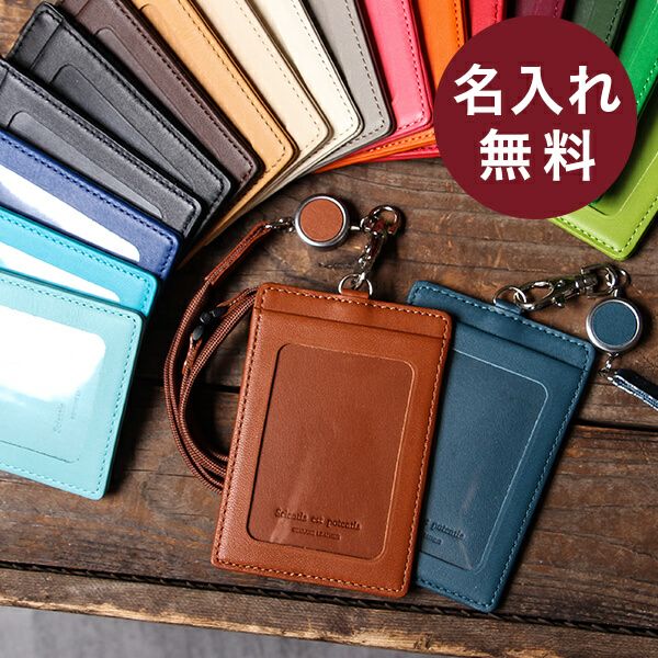 スリップオンのノワール リール付き縦型IDケース STシリーズ