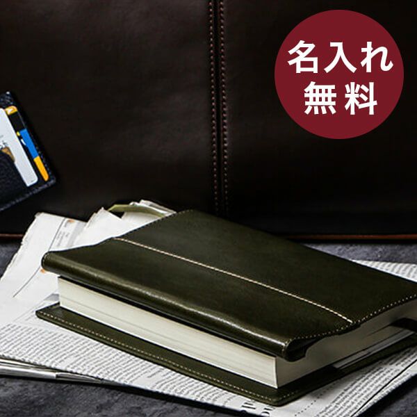 ピッチーノ ブックカバー ブックカバー 四六判 A-15NL piccino