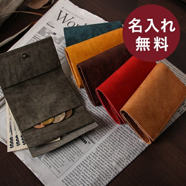 ネコポス送料無料】 エムピウ ストラッチョ straccio コンパクト財布 