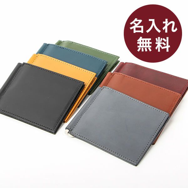 ブースターズ マネークリップ Boosters | フリースピリッツ