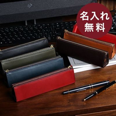 いいネット通販 - 全国送料無料でお届けします スリップオン Rio ファスナーペンケース M IOL-3808 ペンケース 財布・ケース・小物入れ