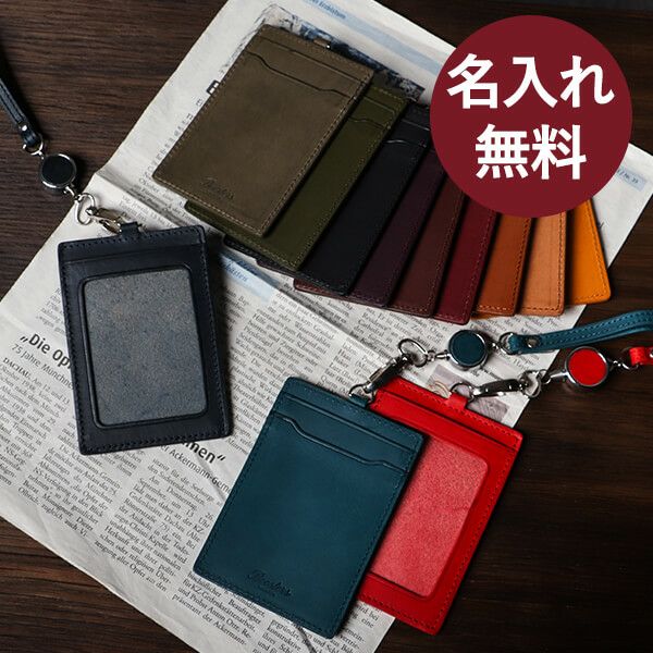 ブースターズ ミネルバリスシオ リール付き縦型IDケース