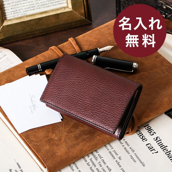 shellac シェラック 名刺入れ 本革バイカラー名刺入れ | LASIEM（ラシエム）公式ストア