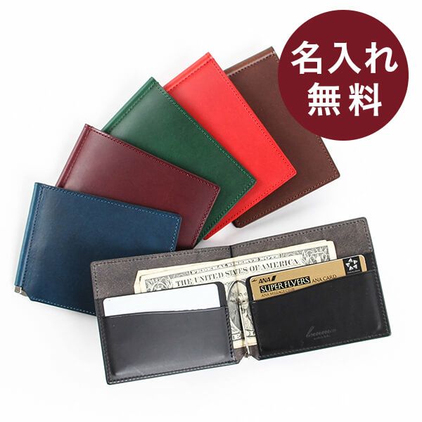 PLEIN AUX AS 怖がる マネークリップ