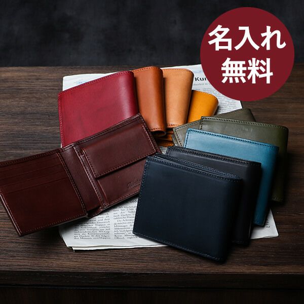ミネルバリスシオ 二つ折り財布 | ココマイスター公式サイト