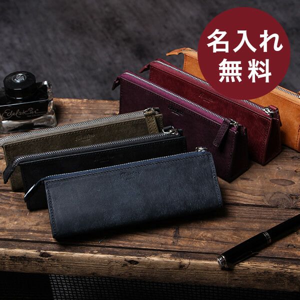 Buddys.lw プエブロレザー ペンケース ふくむ