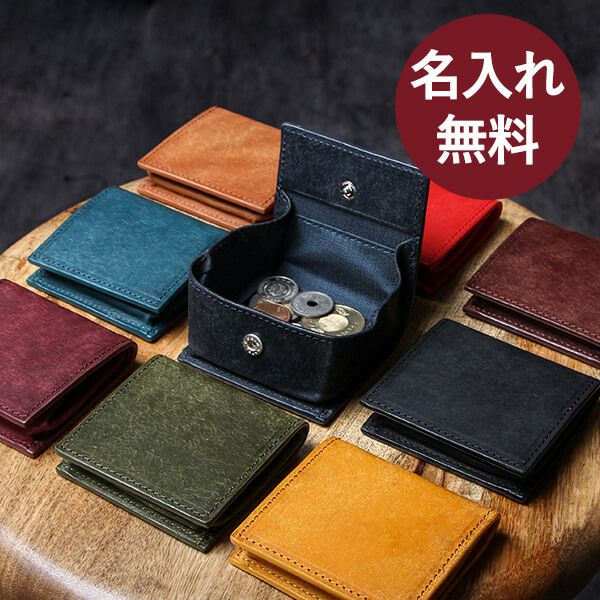 ブースターズ プエブロ コインケース Boosters | フリースピリッツ