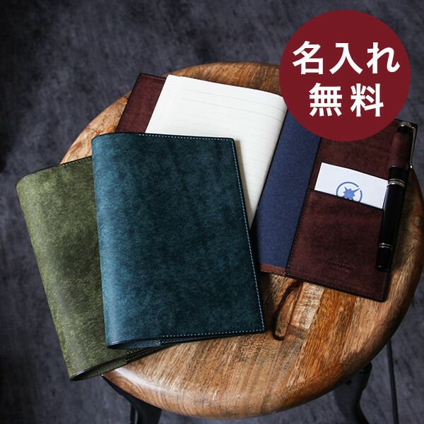 レンマ curso クルソ 手帳カバーA6 lemma | フリースピリッツ