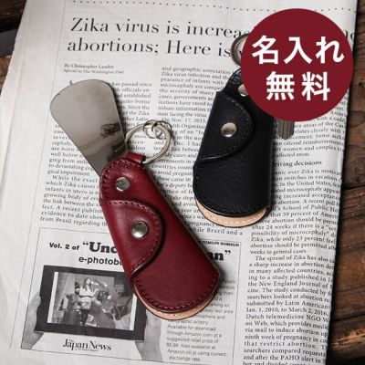 メンズの靴べらならフリスピ