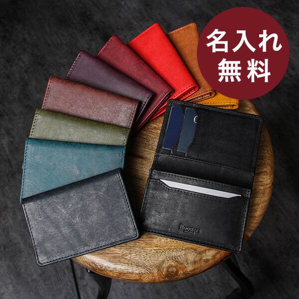 ブースターズ プエブロ 通しマチ名刺入れ Boosters | フリースピリッツ