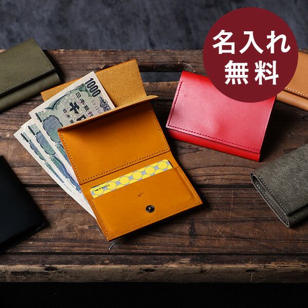 ネコポス送料無料】 エムピウ ストラッチョ 左利き用 straccio