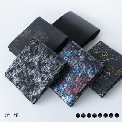 所作の通販ならフリスピ