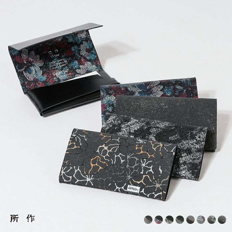 所作 EXPOシリーズ カードケース 名刺入れ sho-lo1a shosa | フリー