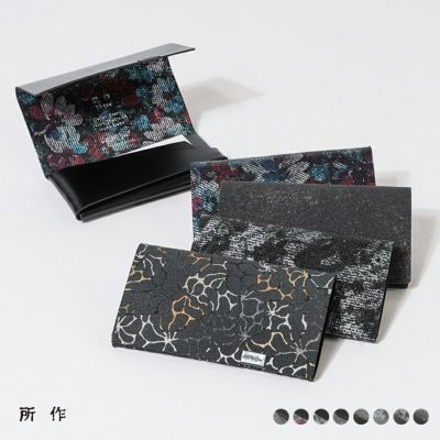 所作の通販ならフリスピ