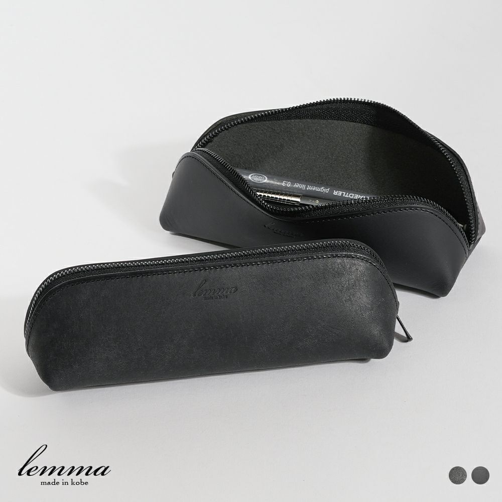 レンマ barco バルコ ペンケース オールブラックシリーズ lemma